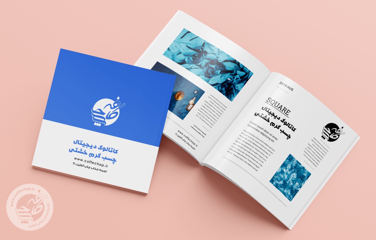 تصویر 0 - کاتالوگ چسب گرم خشتی