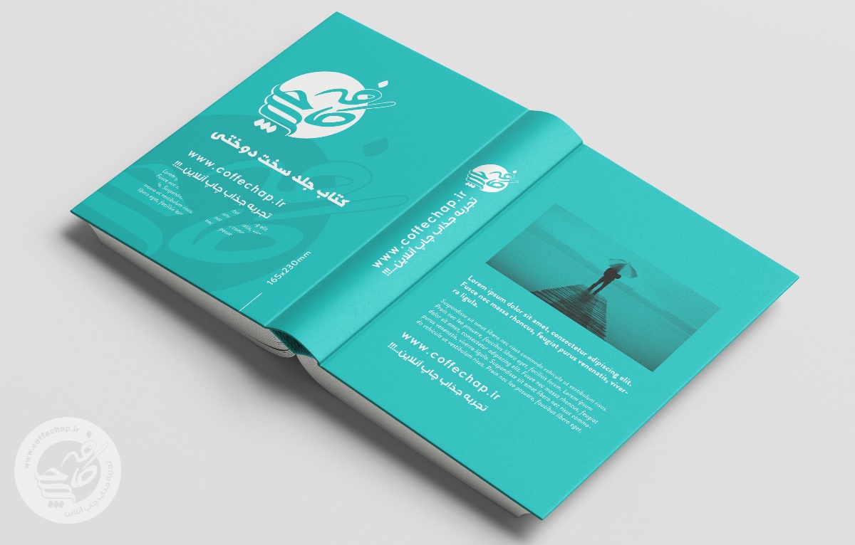 تصویر 1 - کتاب دیجیتال جلد سخت دوختی