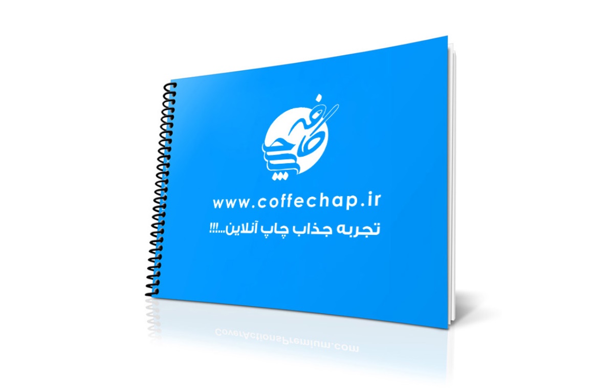 کاتالوگ دیجیتال سیم دوبل افقی