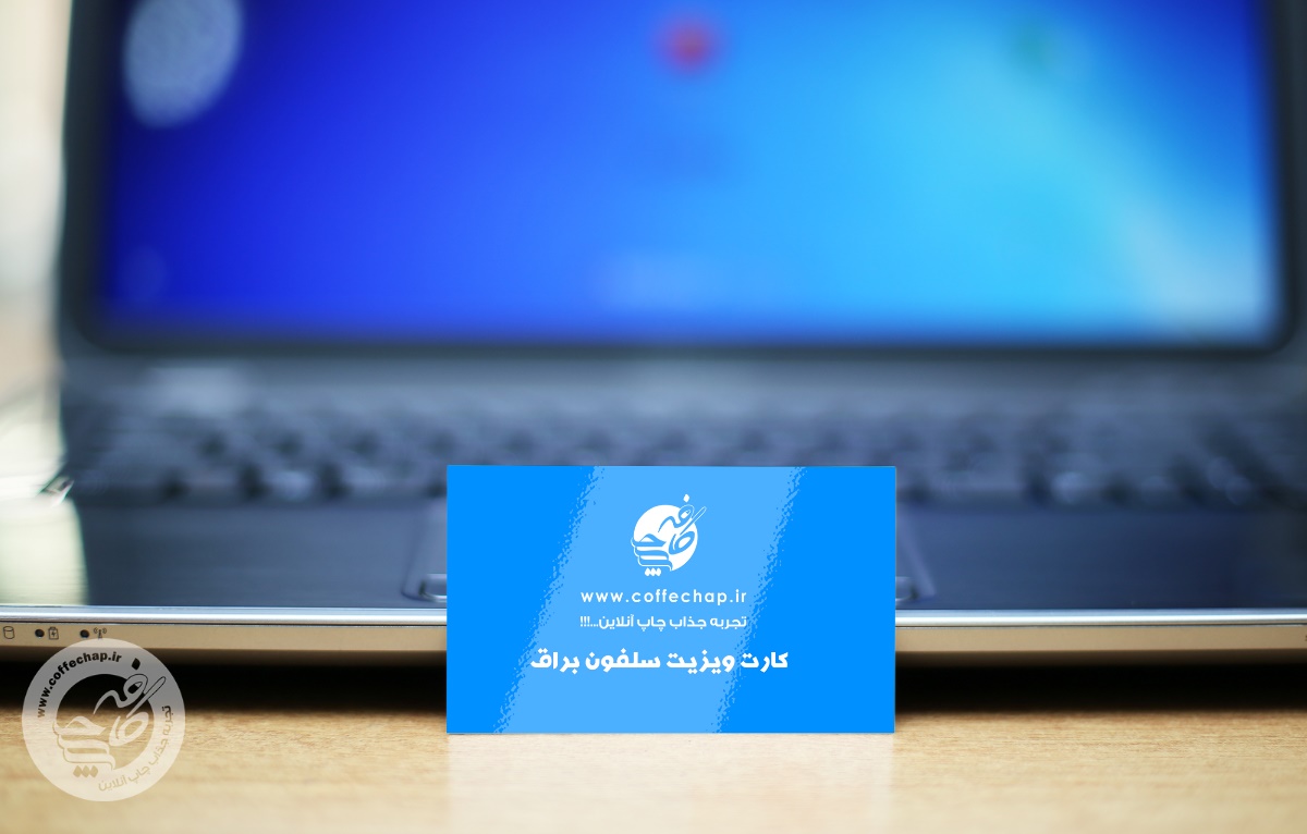 تصویر 0 - کارت ویزیت دیجیتال سلفون براق