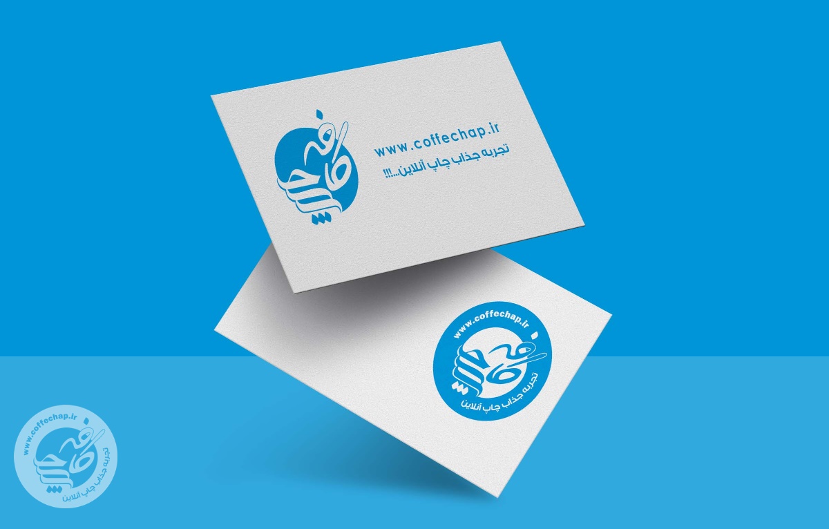 تصویر 0 - کارت ویزیت دیجیتال کتان 300 گرم