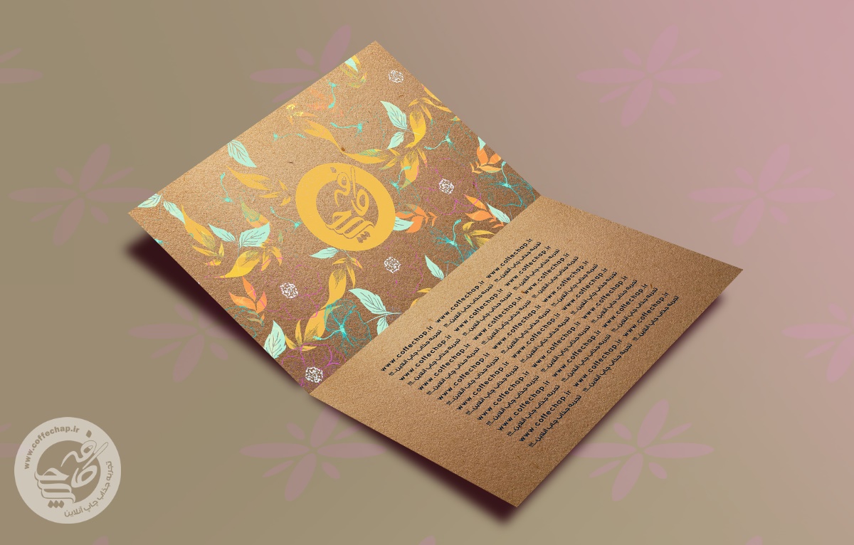 کارت تبریک کرافت 2 لتی 13*18