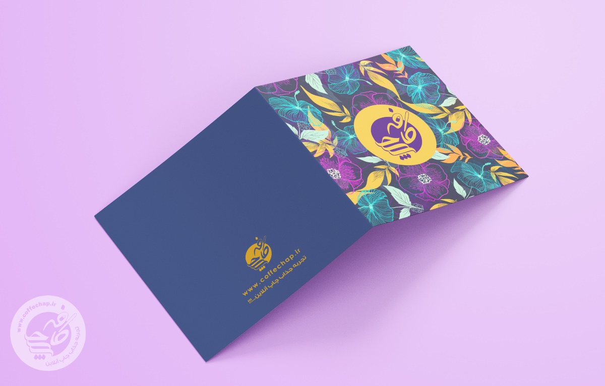 کارت تبریک دیجیتال گلاسه 2 لتی مربع
