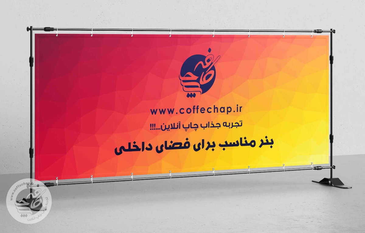 تصویر 0 - سولیت ( پت بنر )