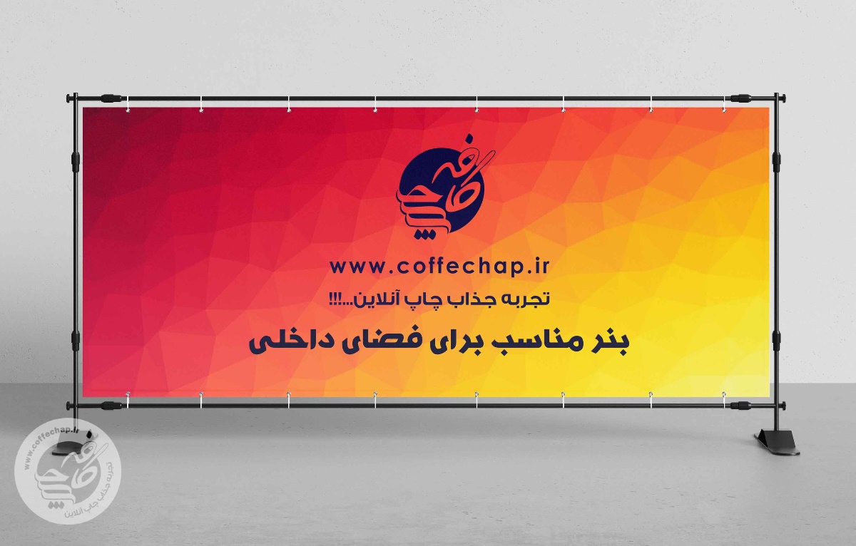 سولیت ( پت بنر )