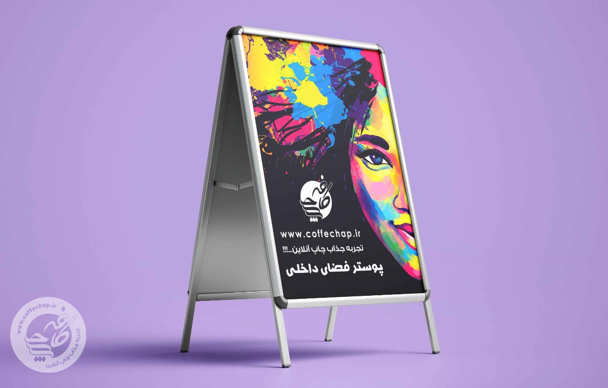 p.p چسبدار
