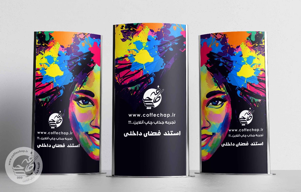 استند پلات لمینت فضای داخلی