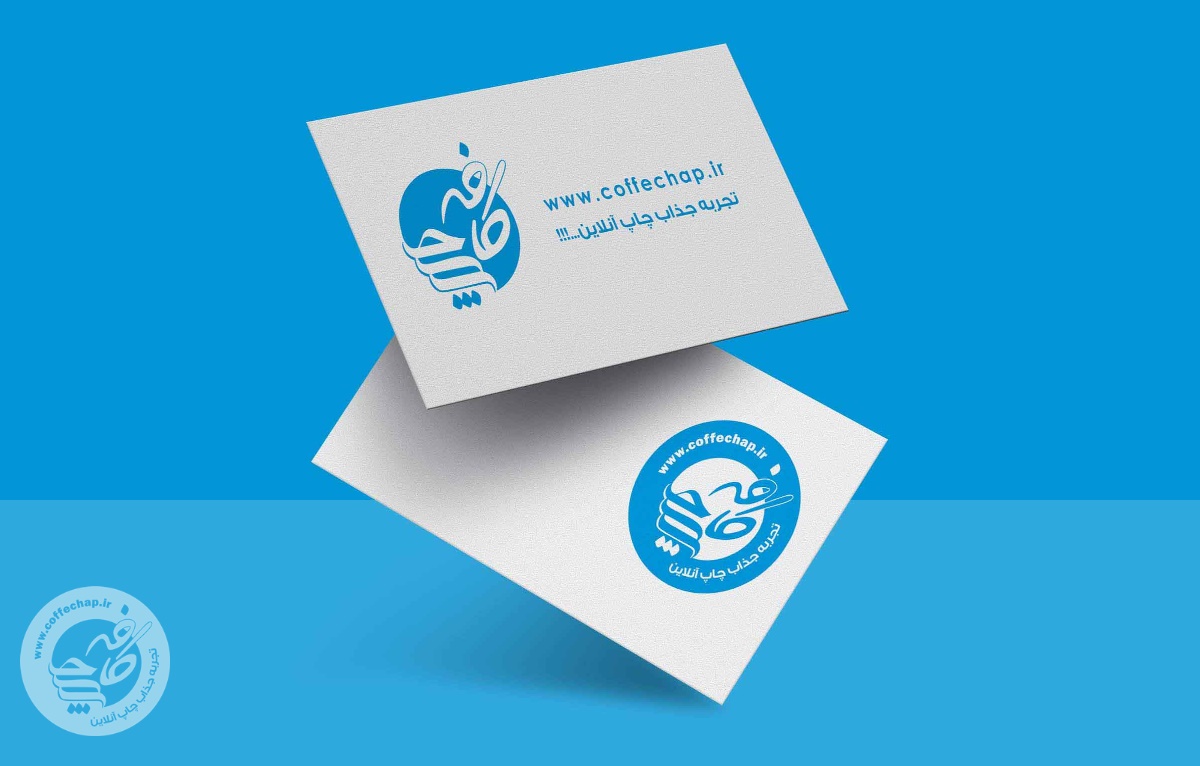کارت ویزیت افست کتان