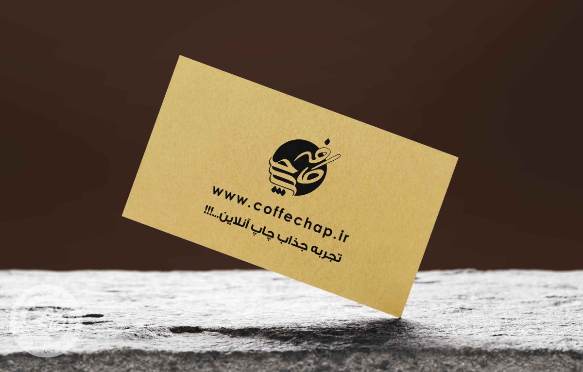 کارت ویزیت افست کرافت متالایز