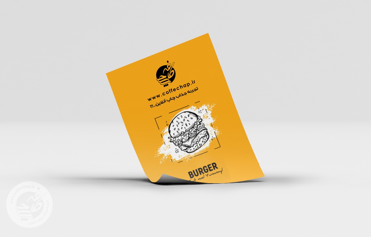 تراکت دیجیتال گلاسه 200 گرم