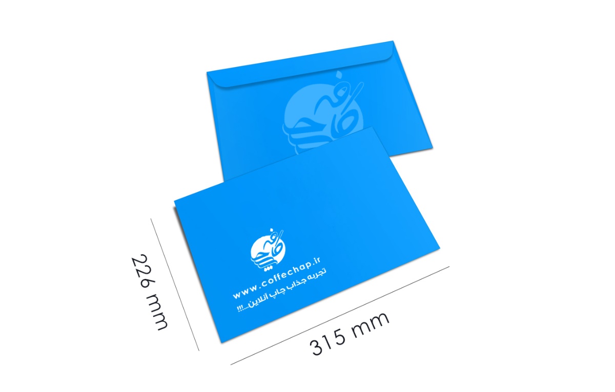 پاکت افست گلاسه 135 گرم  A4 افقی