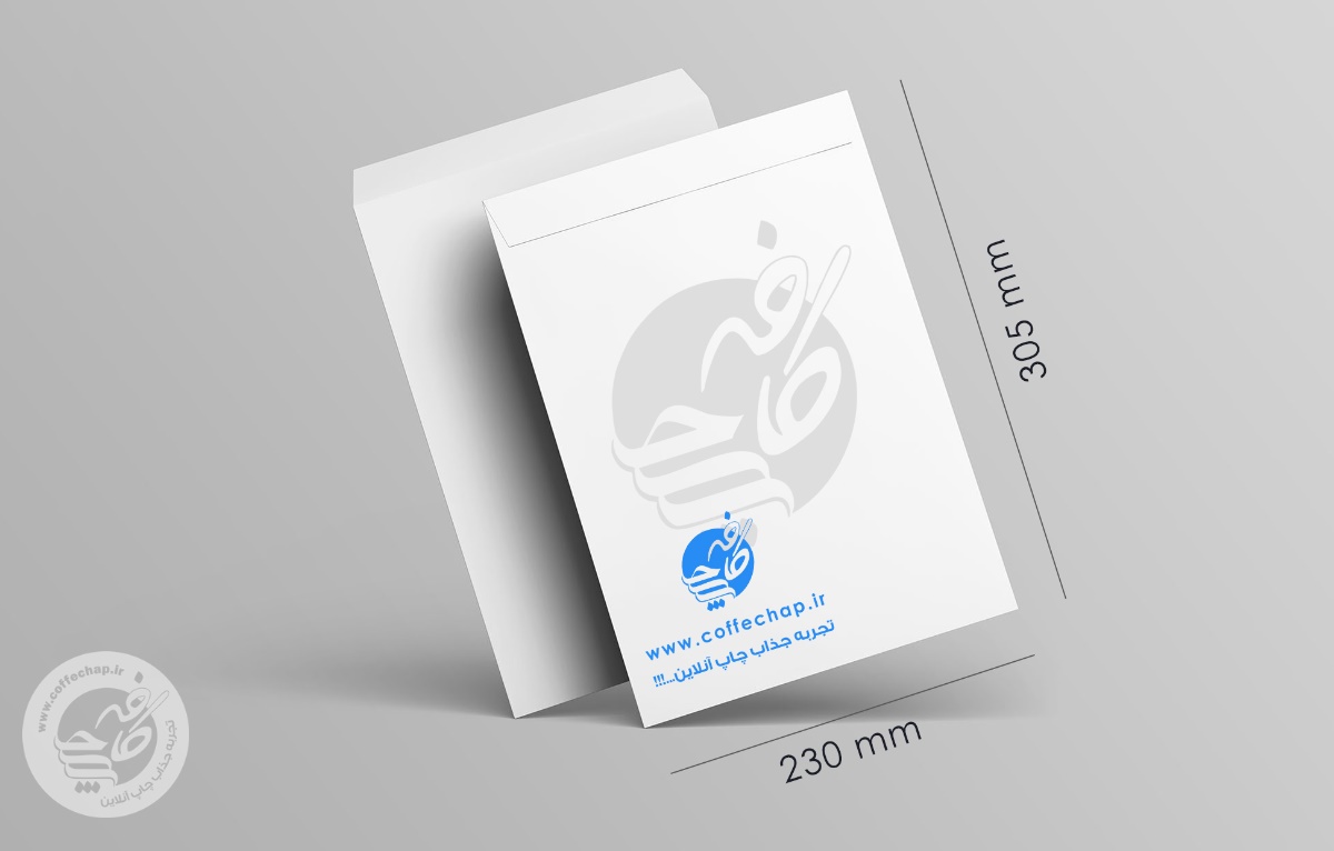 پاکت افست گلاسه 135 گرم A4 عمودی