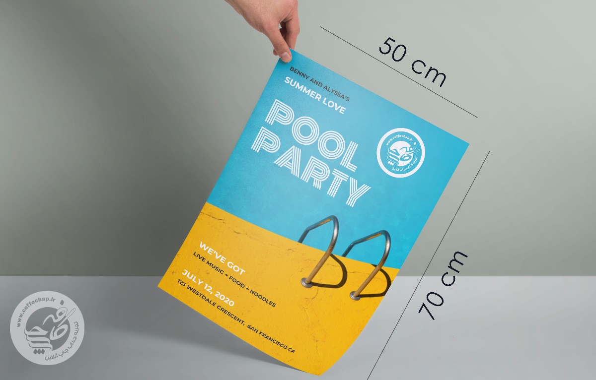 پوستر افست تحریر ایرانی 80 گرم 70*50 سانتیمتر