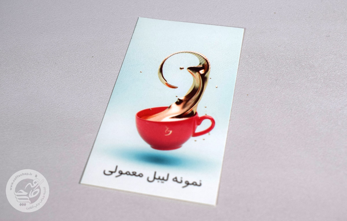 لیبل ساده 85*48 میلی متر