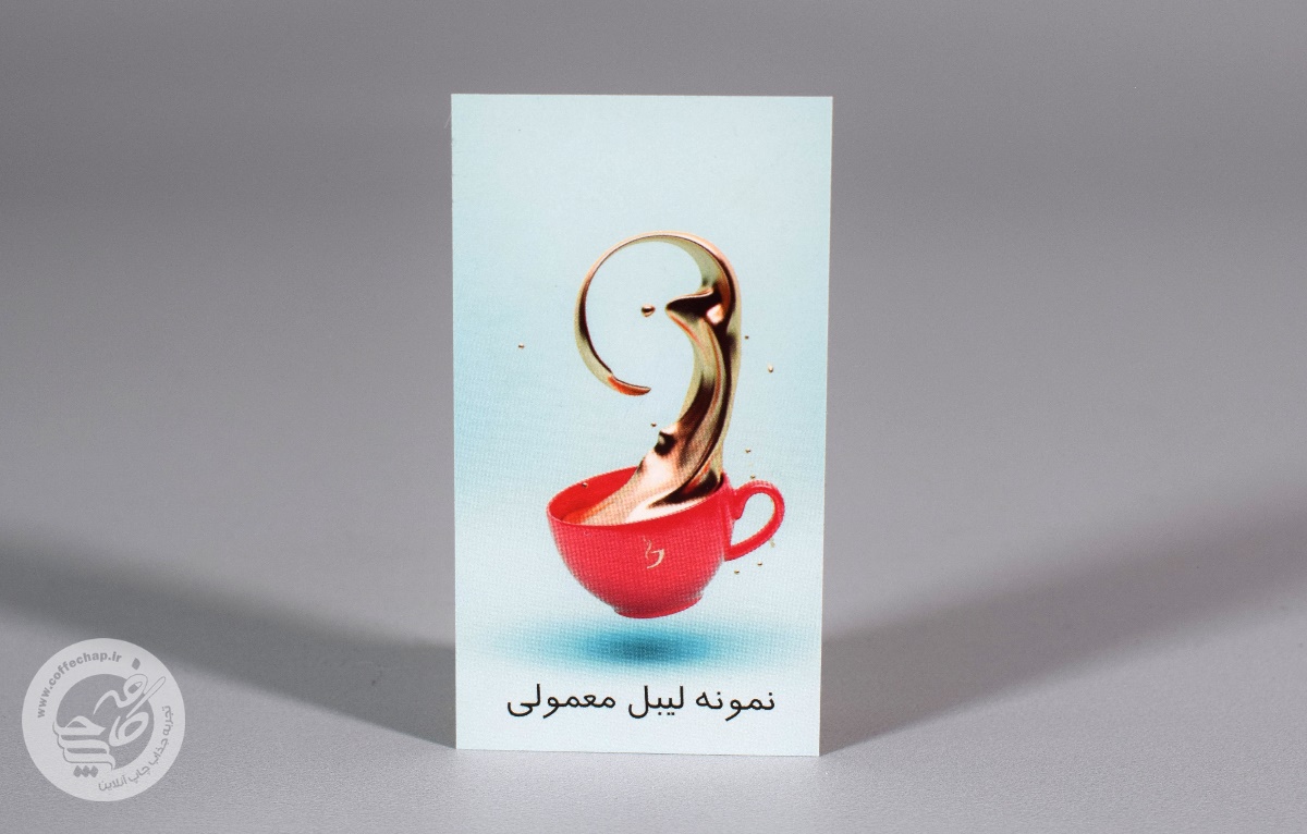 تصویر 0 - لیبل ساده 85*48 میلی متر