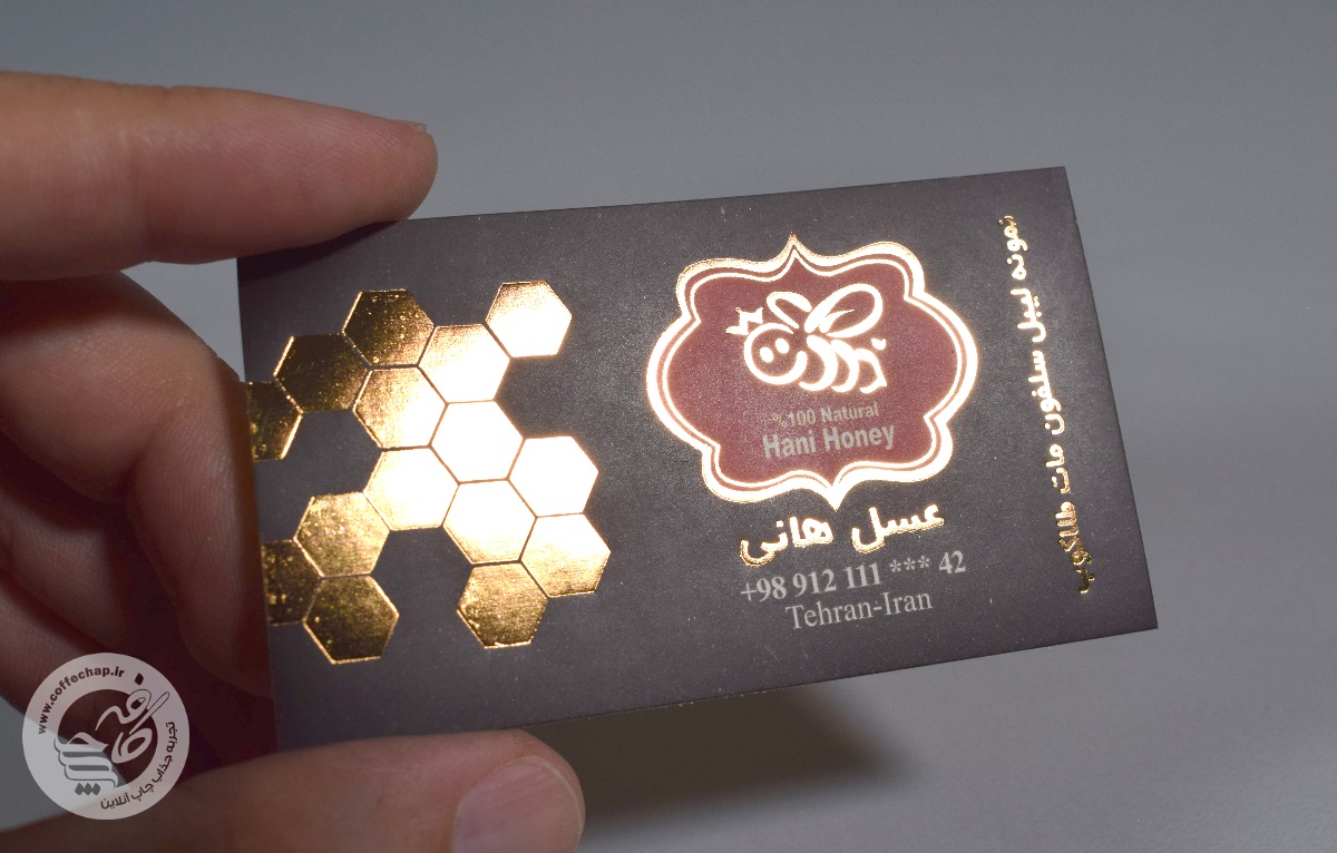 لیبل سلفون مات طلاکوب 85*48 میلی متر