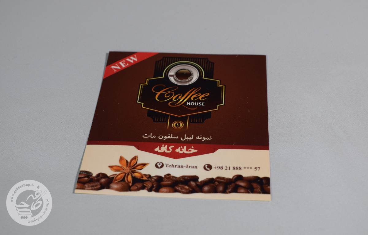 تصویر 1 - لیبل سلفون مات 88*88 میلی متر