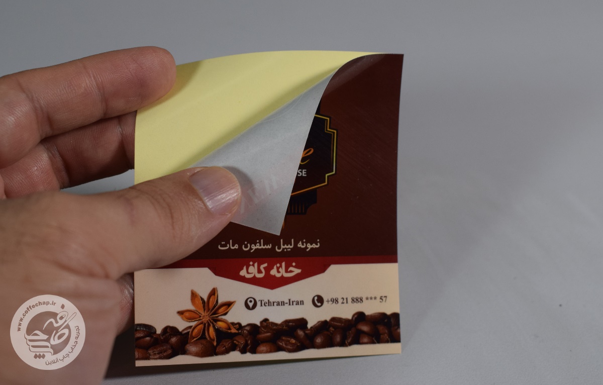 تصویر 0 - لیبل سلفون مات 88*88 میلی متر