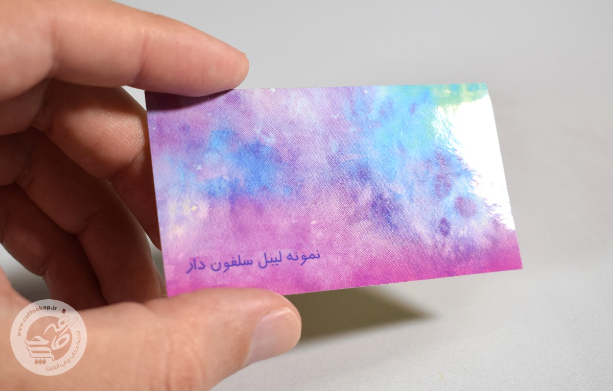 تصویر 0 - لیبل سلفون براق 85*48 میلی متر