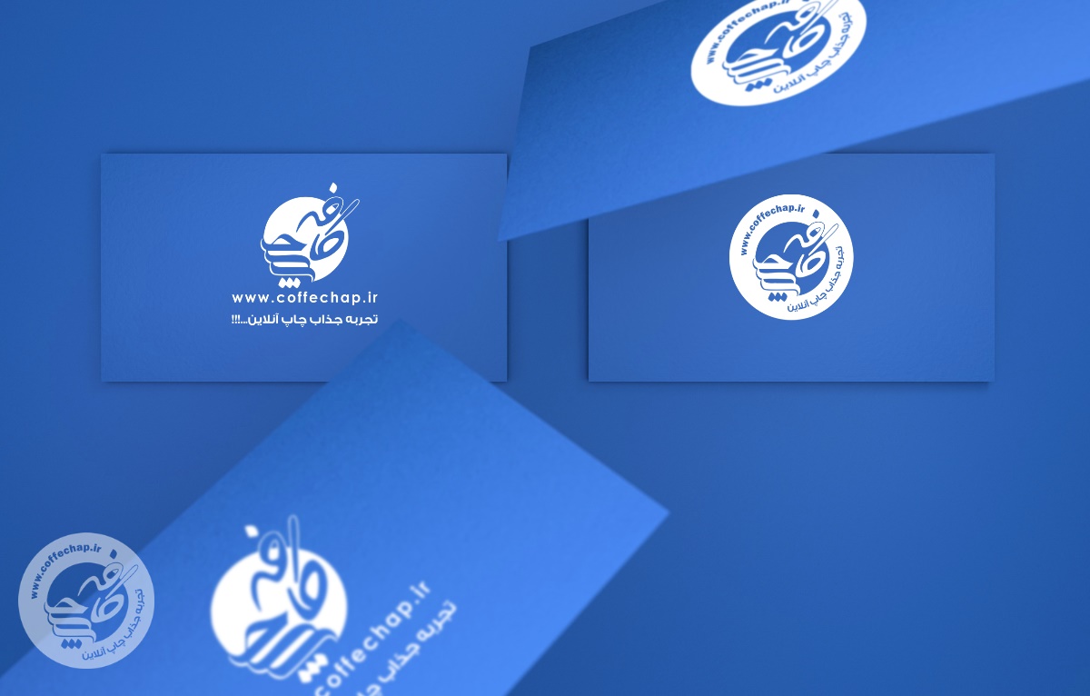 کارت ویزیت دیجیتال کارتی 300 گرم