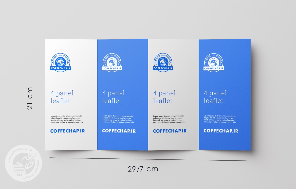بروشور دیجیتال 4 لتی A4 بدون سلفون