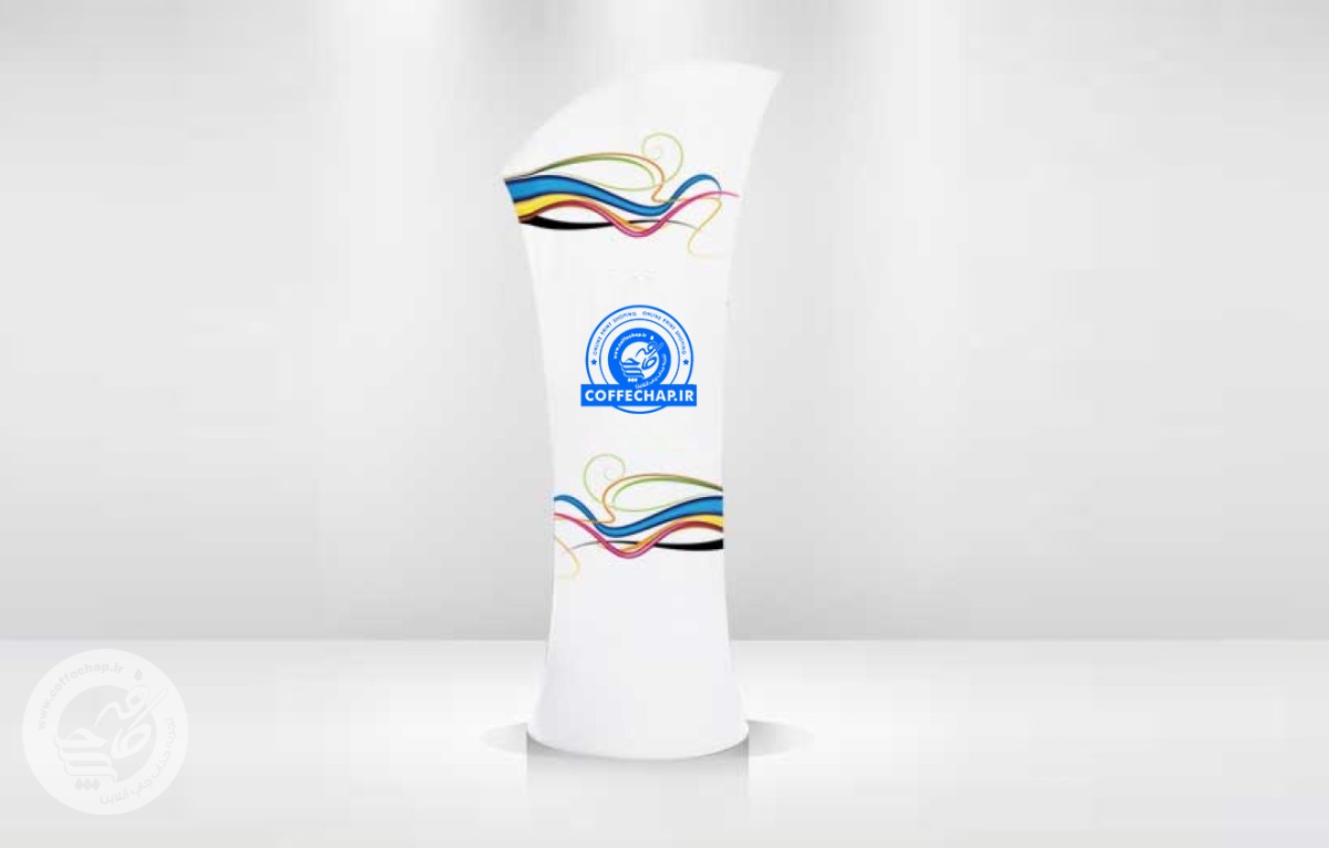 استند پارچه ای طرح تندیس