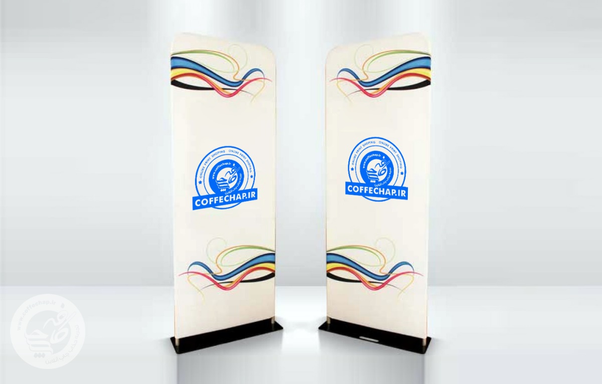 استند ایستاده پارچه ای دو طرفه