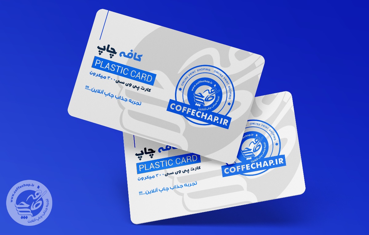 کارت پی وی سی 500 میکرون