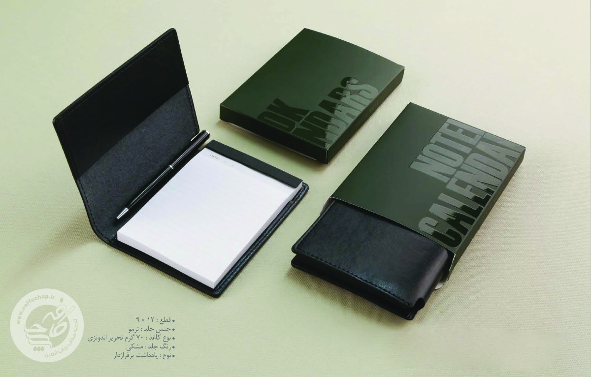 دفتر یادداشت پرفراژ کد 22