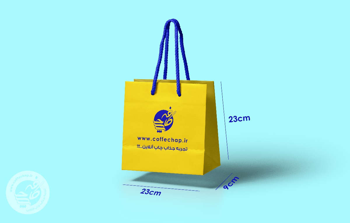 ساک خرید گلاسه 170 گرم با ابعاد 9-23-23