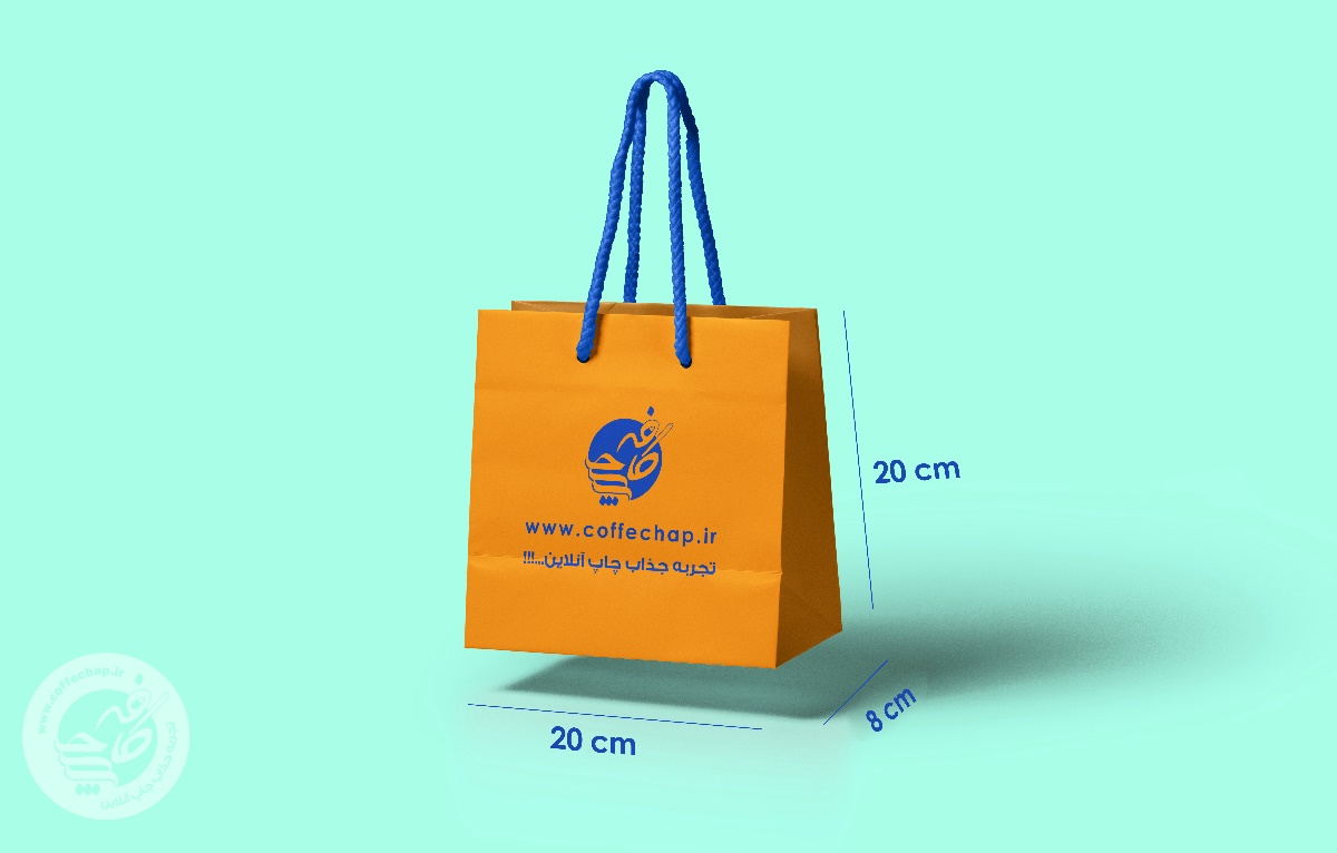 ساک خرید گلاسه 170 گرم با ابعاد 8-20-20