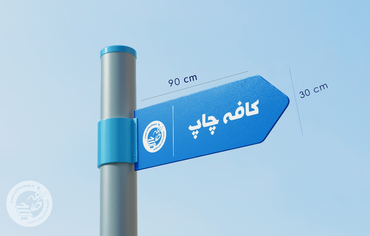 پی وی سی 8 میل سایز 60*90 