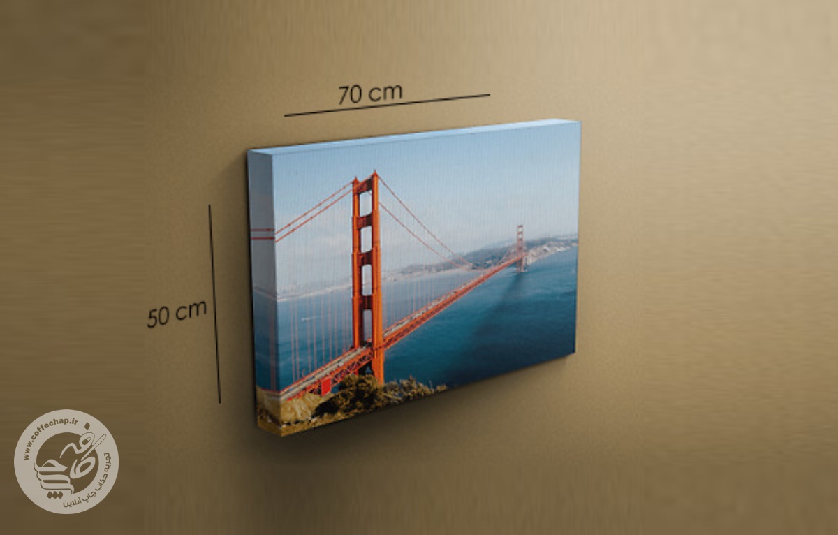 چاپ کنواس ایندور 70*50