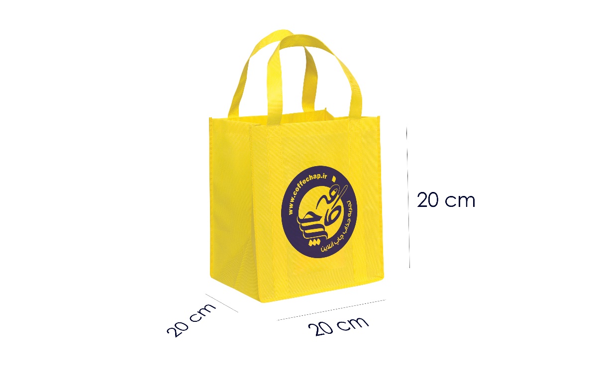 ساک دستی پارچه ای سوزنی 20*20*20 سانتی متر