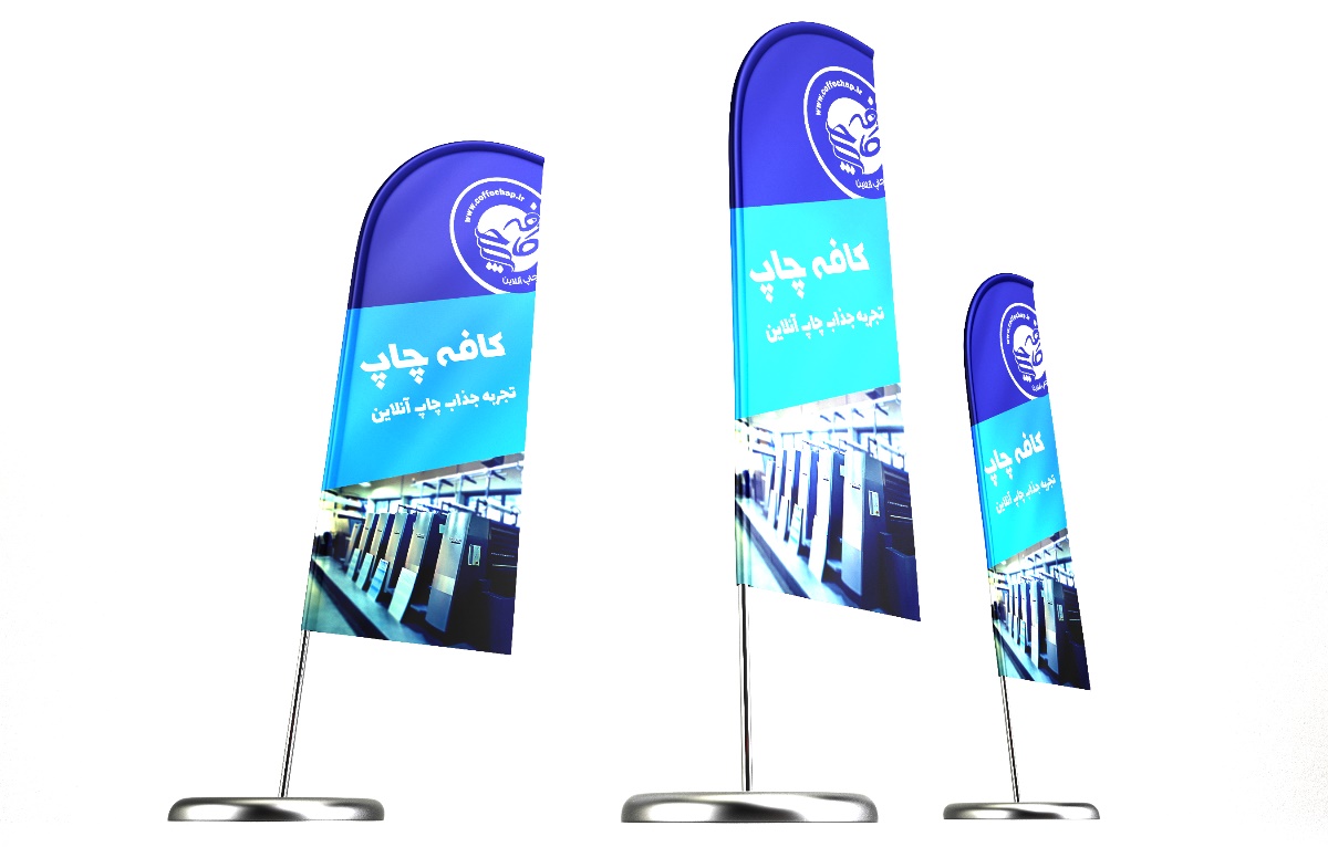 پرچم تبلیغاتی بادبانی