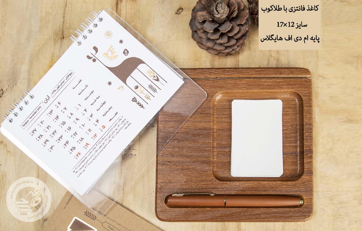 تقویم رومیزی کد 140210
