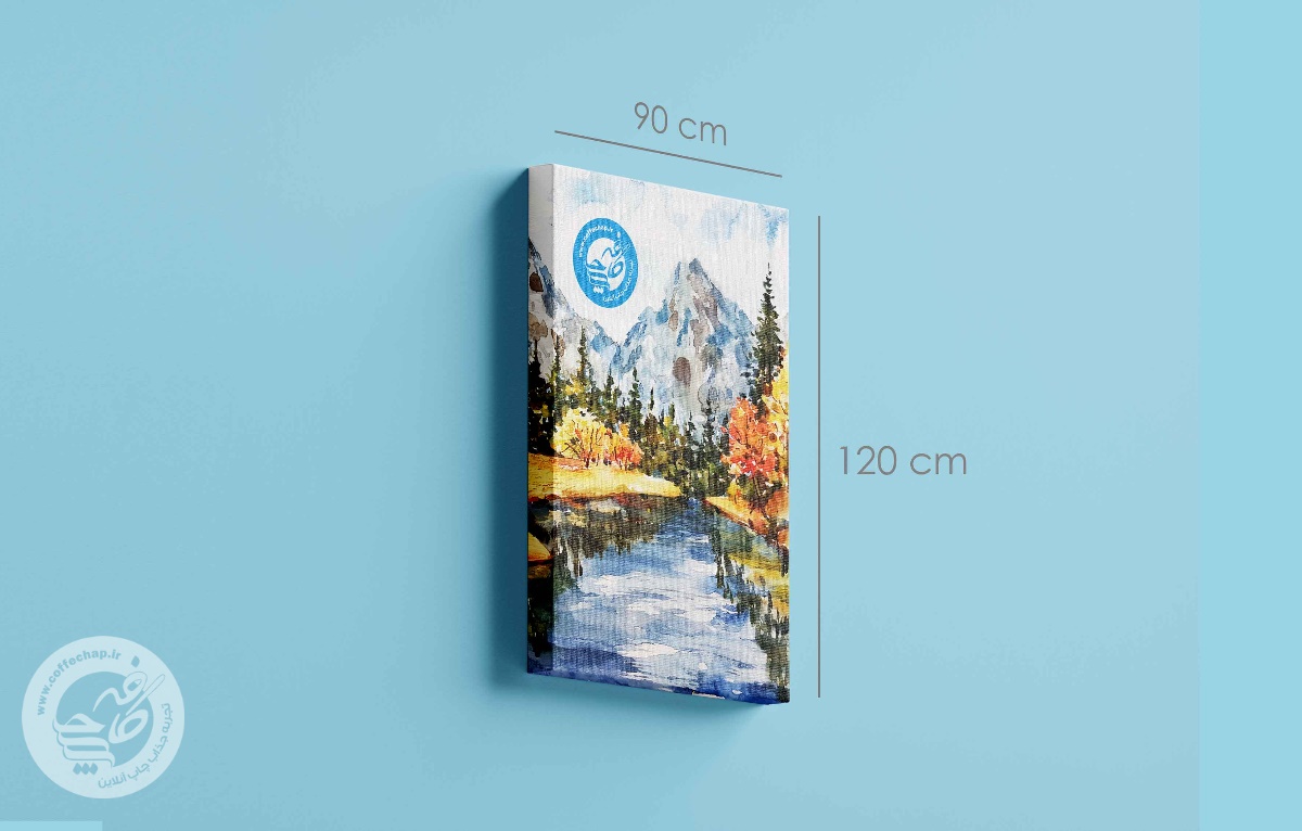 چاپ روی بوم ابعاد 90*120 سانتی متر