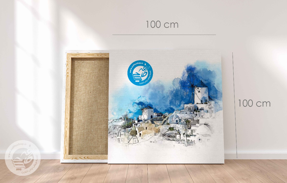 چاپ روی بوم ابعاد 100*100 سانتی متر